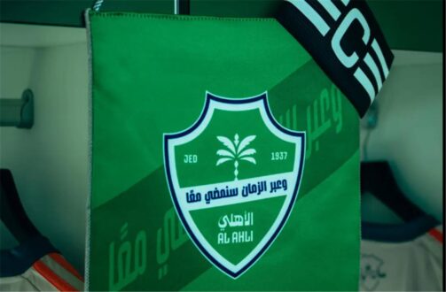 خالد الغامدي رئيس النادي الأهلي السعودي