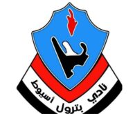 غضب الصعيد يتصاعد: بترول أسيوط يواجه اتحاد الكرة